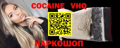 каннабис Волгодонск