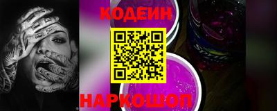 трава Волжский