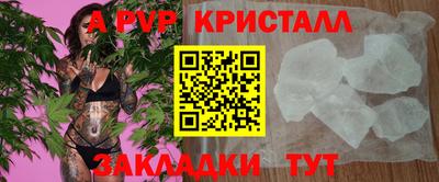 трава Волжский