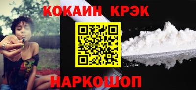 трава Волжский