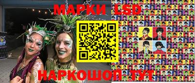 мефедрон Волжск
