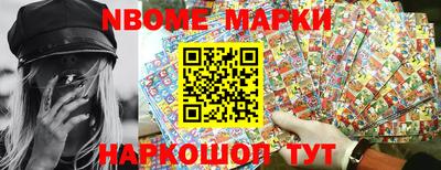 прущая мука Бийск