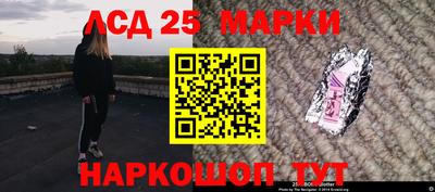 трава Волжский