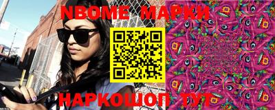 прущая мука Бийск