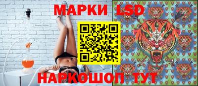 трава Волжский