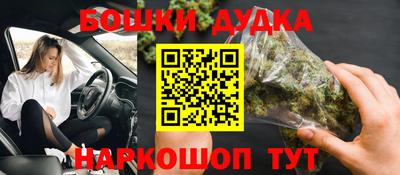 прущая мука Бийск