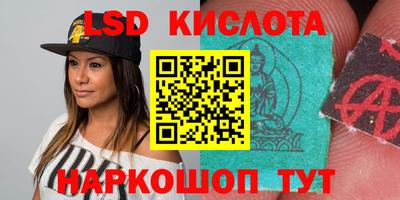 каннабис Волгодонск
