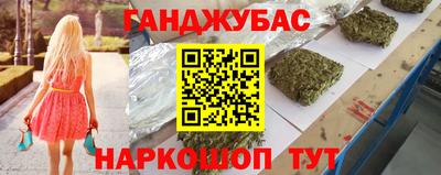 трава Волжский