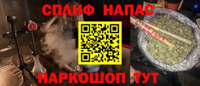 трава Волжский