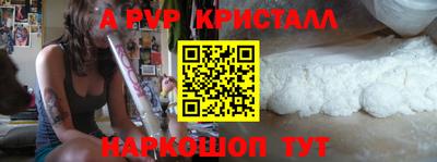 трава Волжский