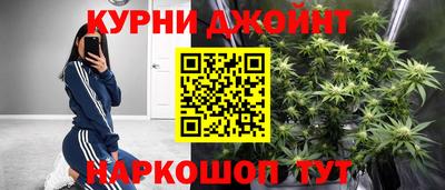 мефедрон Волжск