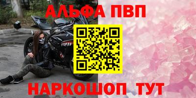 a pvp Берёзовский