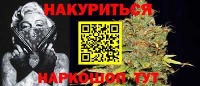 прущая мука Бийск