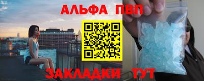 мефедрон Волжск