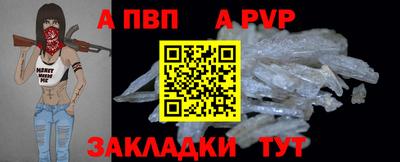 каннабис Волгодонск