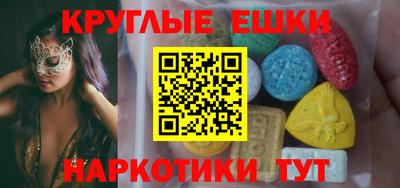 трава Волжский