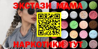 мефедрон Волжск