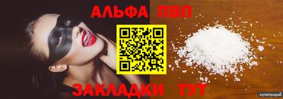 мефедрон Волжск