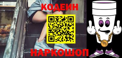 мефедрон Волжск