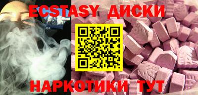 каннабис Волгодонск