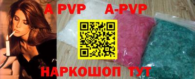 прущая мука Бийск