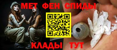 каннабис Волгодонск