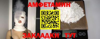 мефедрон Волжск