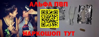 трава Волжский