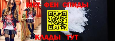 каннабис Волгодонск