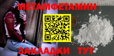 трава Волжский