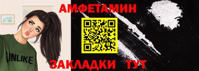трава Волжский