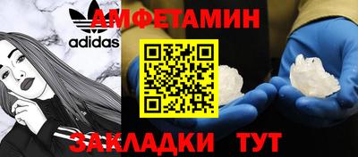 трава Волжский