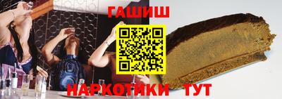 прущая мука Бийск