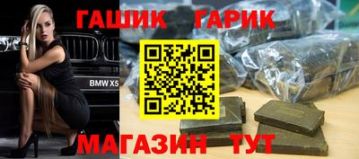 прущая мука Бийск