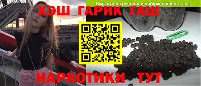 трава Волжский