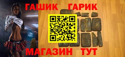 трава Волжский
