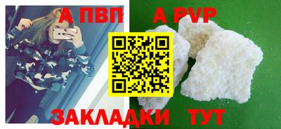 прущая мука Бийск