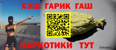 каннабис Волгодонск