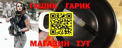 мефедрон Волжск
