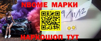 мефедрон Волжск
