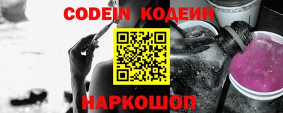 прущая мука Бийск