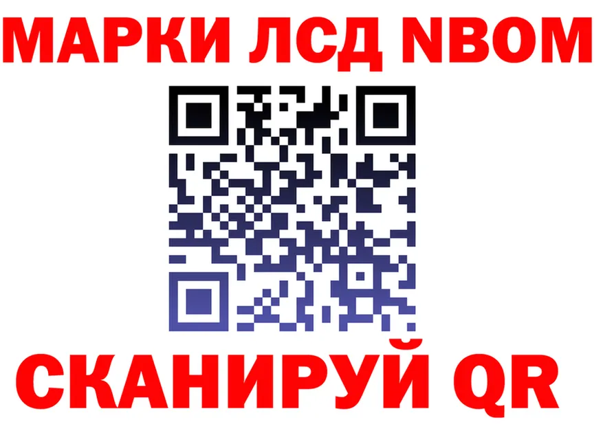 АМФ 97% ссылки площадка MEGA Гусь-Хрустальный