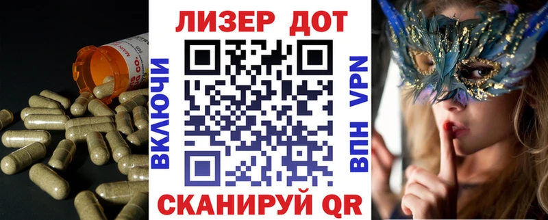 Лсд 25 экстази кислота  где купить   блэк спрут ссылки  Гусь-Хрустальный 
