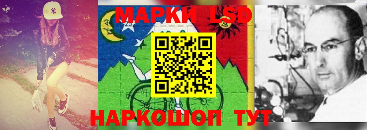 Гусь-Хрустальный  LSD-25 экстази ecstasy  гидра маркетплейс  LSD-25 экстази ecstasy  Вход с VPN 
