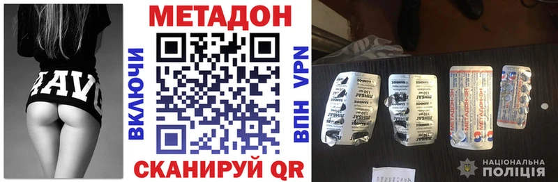 МЕТАДОН мёд  Гусь-Хрустальный 