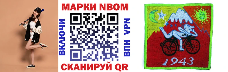 наркотики  Гусь-Хрустальный  Наркотические марки 1500мкг 