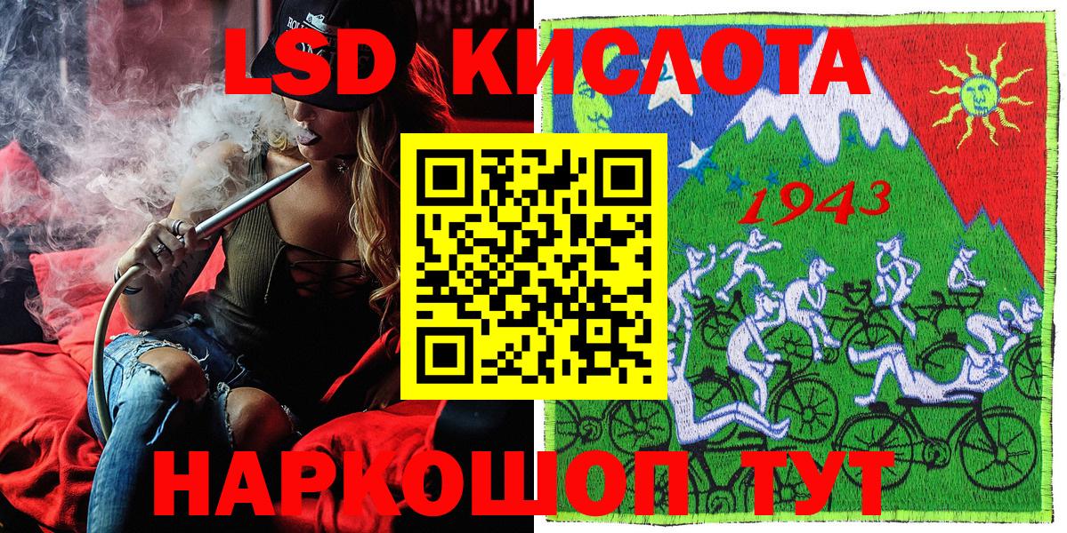 Марки 25I-NBOMe 1500мкг  Марки 25I-NBOMe 1500мкг  Наркотические марки  даркнет сайт  Гусь-Хрустальный 