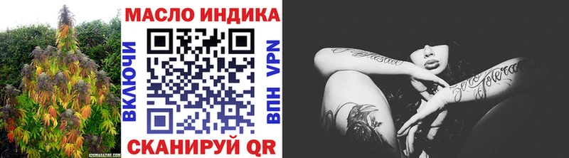 Дистиллят ТГК жижа Гусь-Хрустальный
