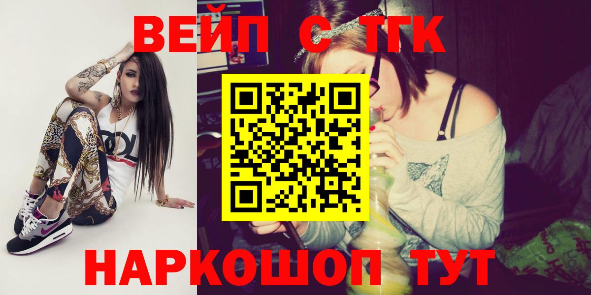 ТГК концентрат Гусь-Хрустальный