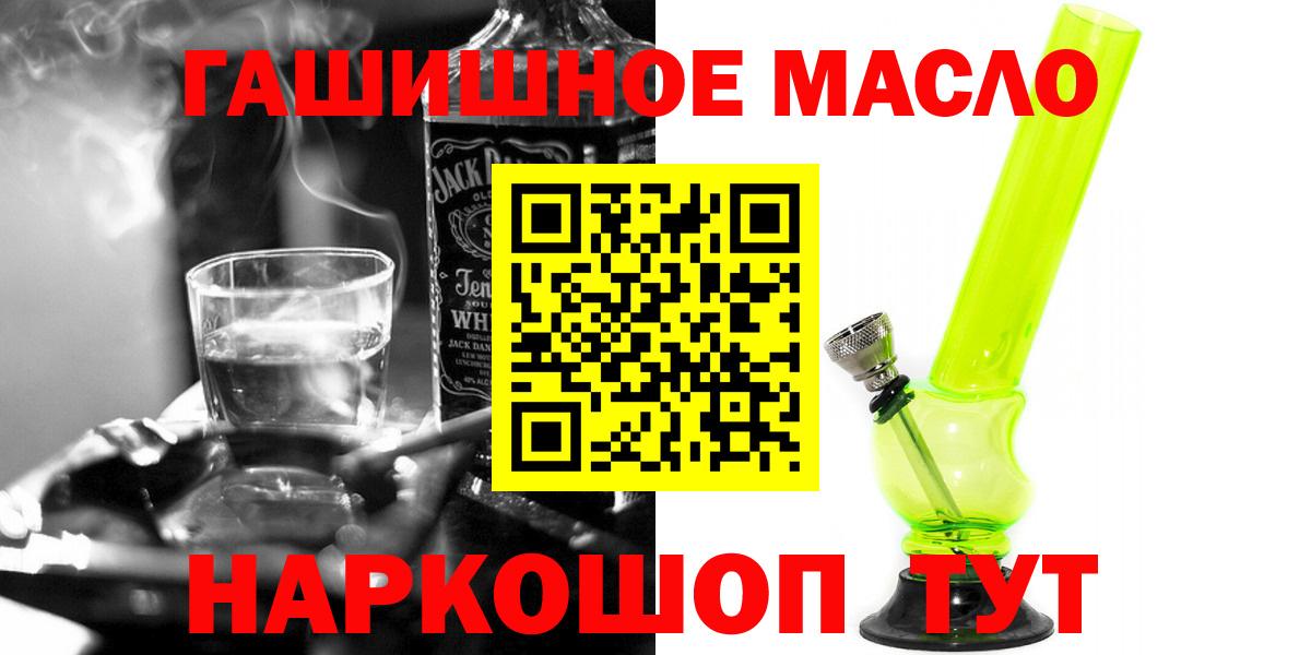 Гусь-Хрустальный  ТГК Wax  закладки  Вход с VPN 